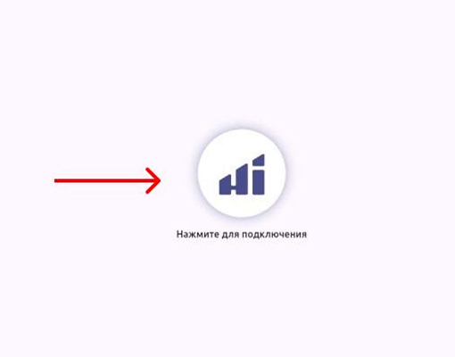 Hiddify настройка шаг 3
